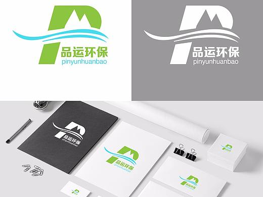 P、山、水logo
