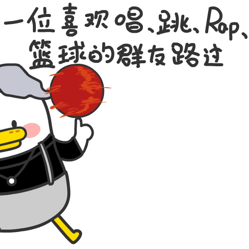 躺倒鸭日常表情第六弹（图ZMTY2MDYzMTMy） - 网络表情 - 站酷设计师躺倒鸭原创素材 - 站酷ZCOOL