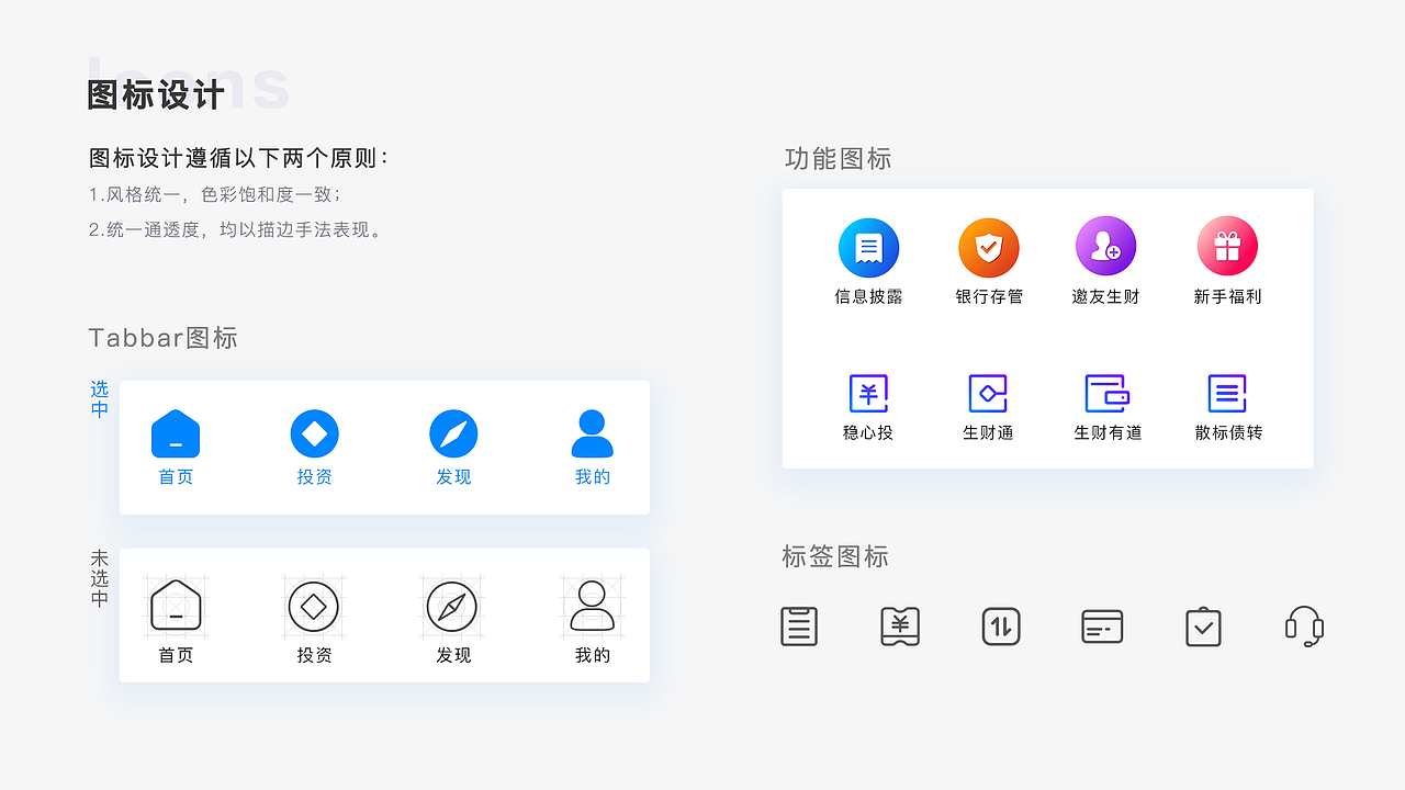 UI作品集（图ZMTczMTQ2Mzky） - APP界面 - 站酷设计师拾壹呀原创素材 - 站酷ZCOOL