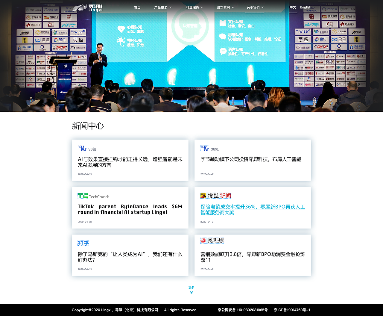 官网更新中英文（图ZMjA3Njc1Mjgw） - 企业官网 - 站酷设计师posuoshijie原创素材 - 站酷ZCOOL