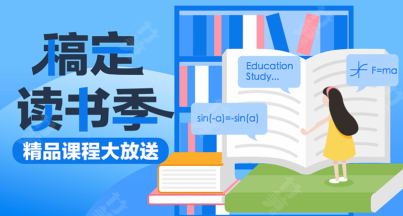 竹笋集114 插画Banner设计(图ZMjI0ODg0Njg4) - 其他UI - 站酷设计师竹笋集原创素材 - 站酷ZCOOL