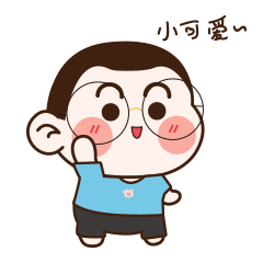 小可爱与大宝贝 情侣篇表情包（图ZMjI2NDI5NTA0） - 网络表情 - 站酷设计师陇啊原创素材 - 站酷ZCOOL