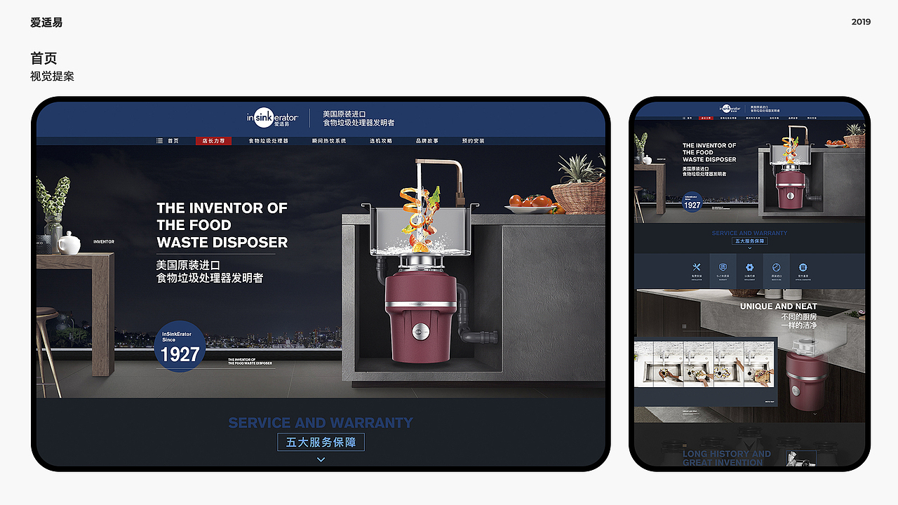 2017-2019期间的部分作品（图ZMjI5MzA0MzA4） - 电商 - 站酷设计师DZD大智原创素材 - 站酷ZCOOL