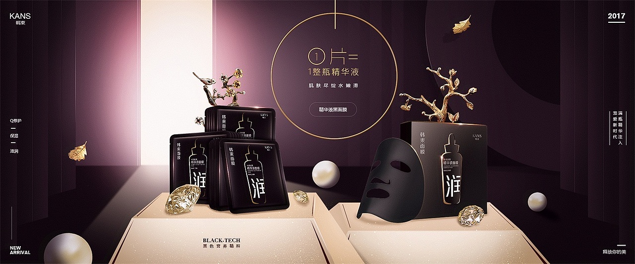 电商元素集（图ZOTQ4NzU4ODA=） - 电商 - 站酷设计师1662852150原创素材 - 站酷ZCOOL