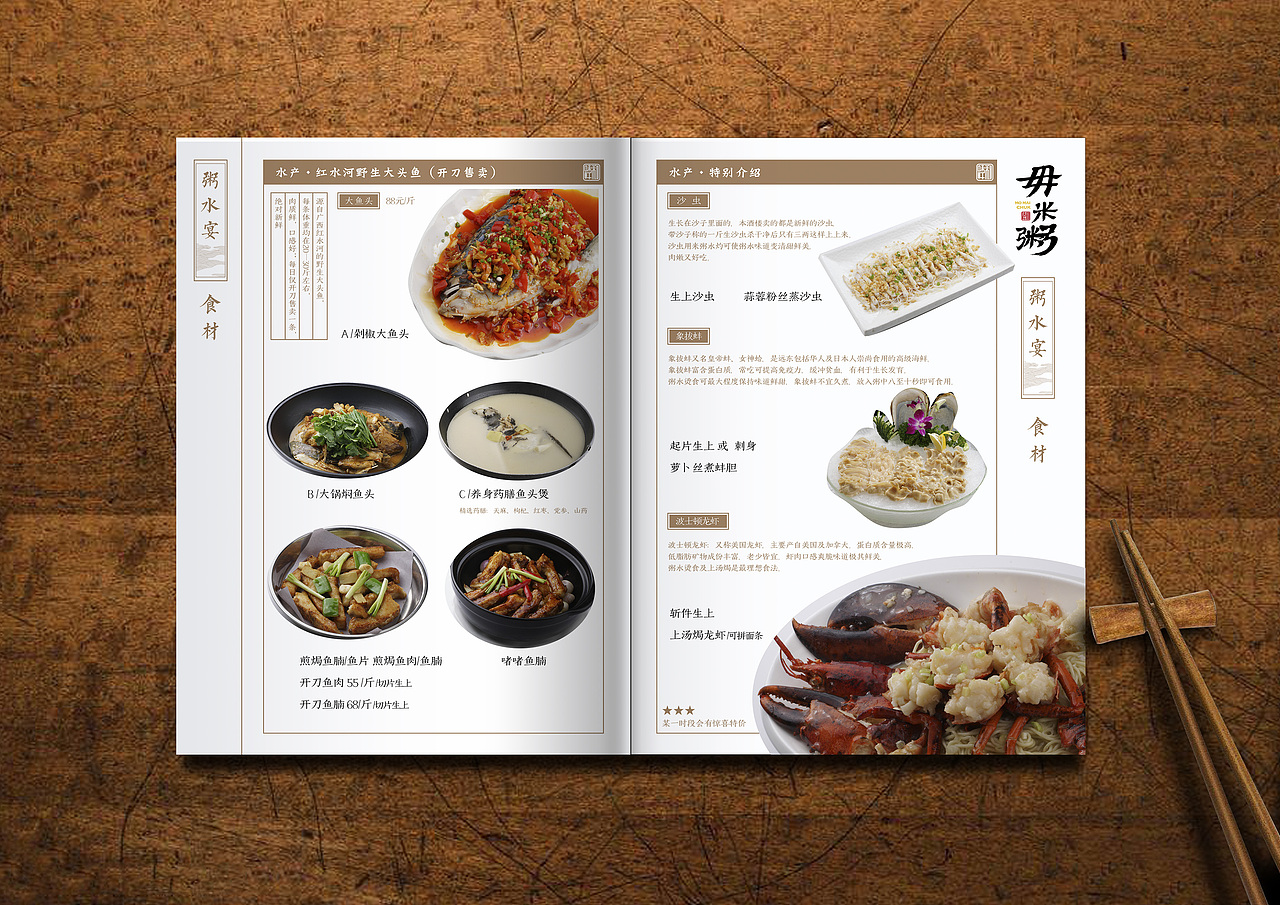 毋米粥系列VI及日常海报（图ZMTA1ODk4NTYw） - 品牌 - 站酷设计师張設計原创素材 - 站酷ZCOOL