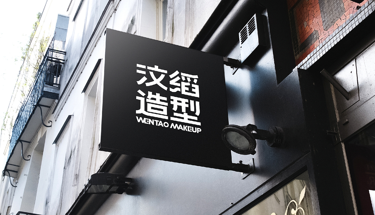 形象造型品牌形象设计合集（图ZMTE3NDQ3OTA4） - Logo - 站酷设计师周员外的表舅原创素材 - 站酷ZCOOL