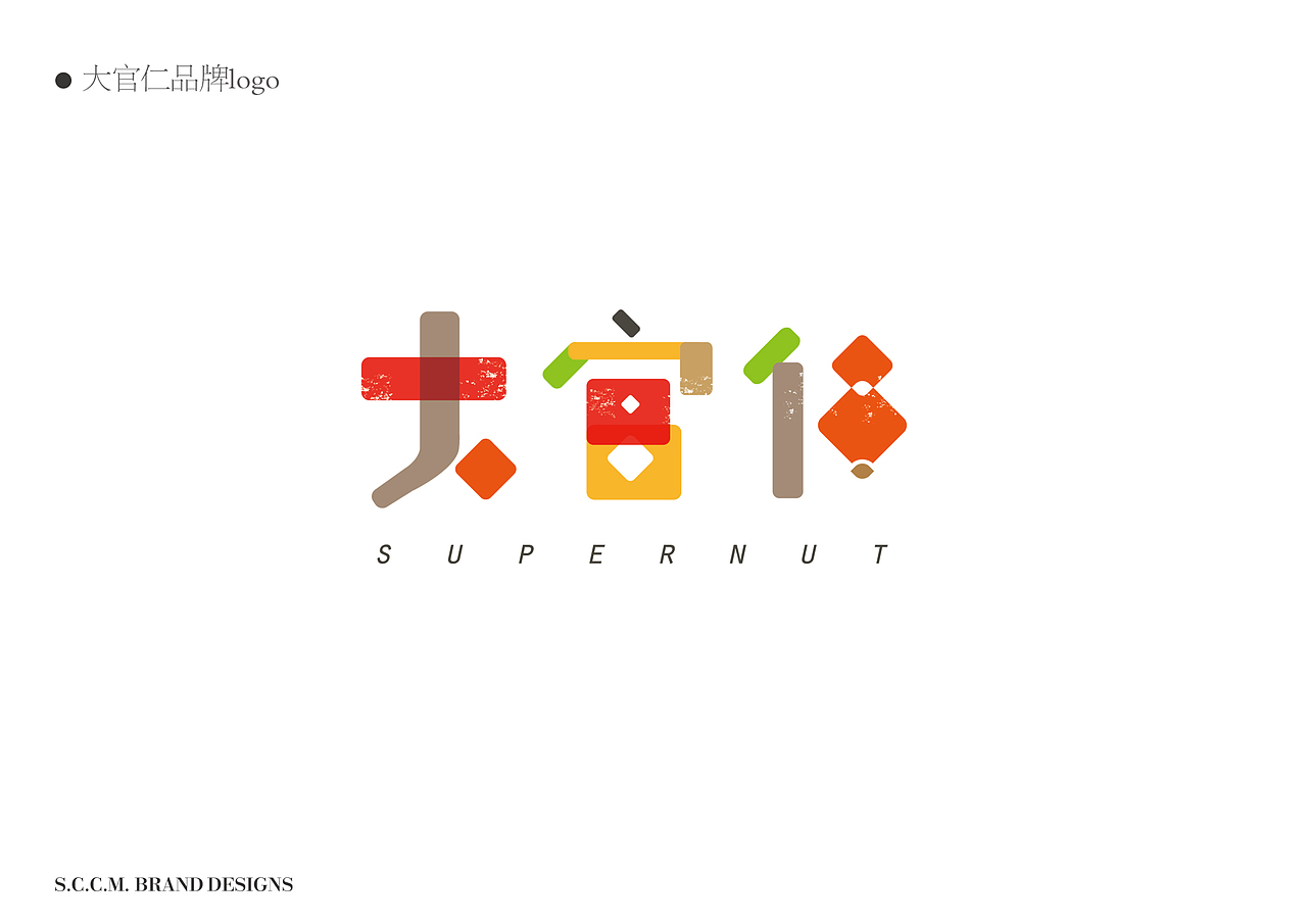 大官仁——枣夹核桃（图ZMTYxMTkyMDQ4） - 包装 - 站酷设计师江阴风景原创素材 - 站酷ZCOOL