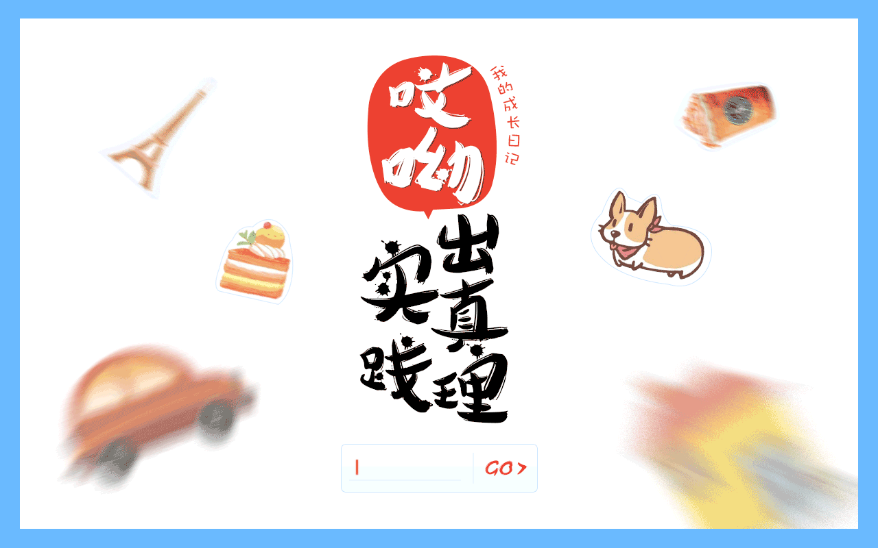 16年~19年部分作品