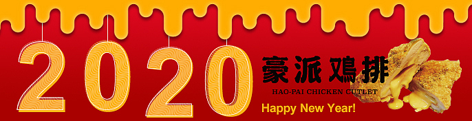 2019年banner海报系列（图ZMTk0NjE0NzQw） - 其他平面 - 站酷设计师LXM劉原创素材 - 站酷ZCOOL