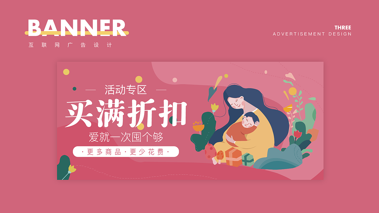 个人作品集