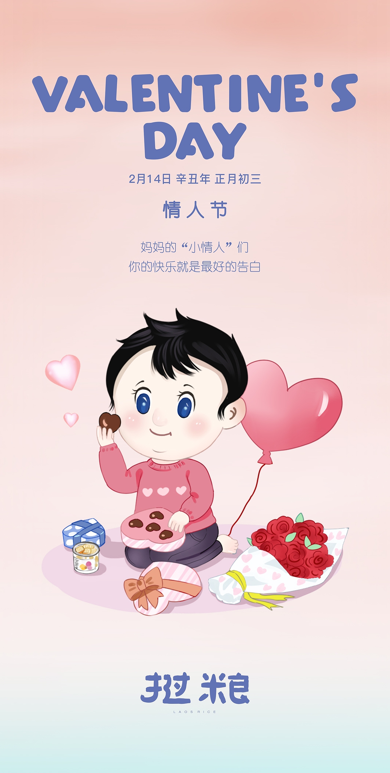 七夕（图ZMjY3MTgyNzY4） - 其他平面 - 站酷设计师打败天真的是无邪原创素材 - 站酷ZCOOL