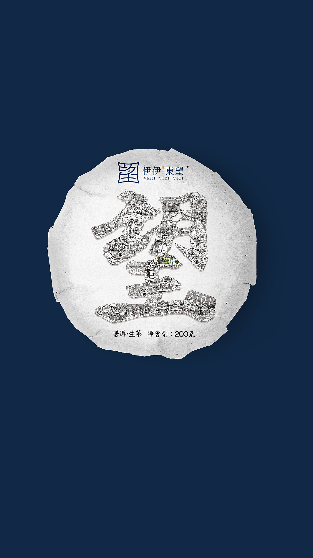 2021年度总结 | 包装设计篇(图ZMjg1OTk4Mzcy) - 包装 - 站酷设计师超略设计原创素材 - 站酷ZCOOL