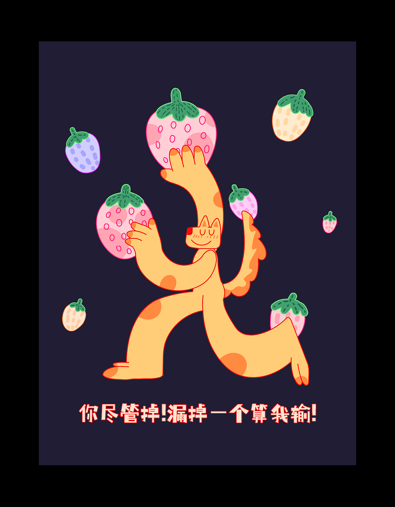 dinlab×Duoergun 扁平插画总结（图ZMjkzMDk1MDA4） - 商业插画 - 站酷设计师洋芋子原创素材 - 站酷ZCOOL
