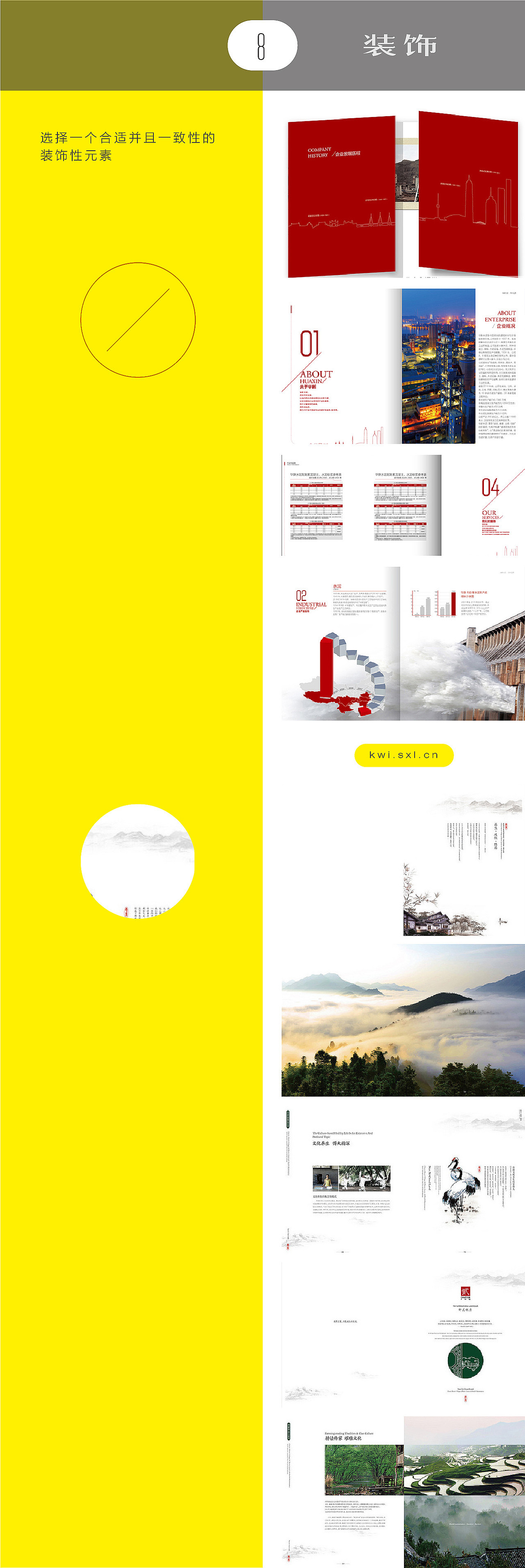 一致的品牌視覺(jué)（圖ZMTM0Nzk3NTc2） - 其他 - 站酷設(shè)計(jì)師同畫說(shuō)原創(chuàng)素材 - 站酷ZCOOL