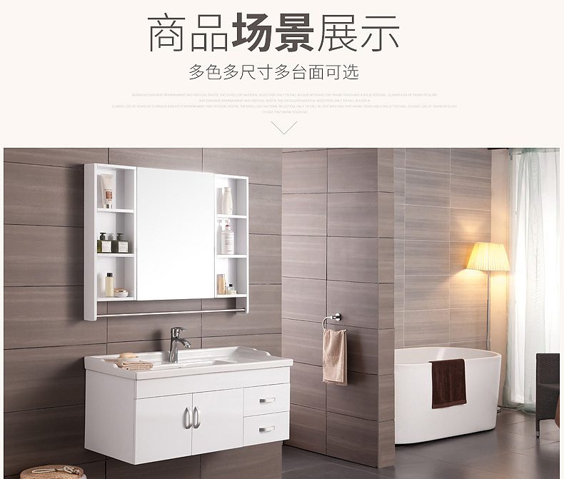 家装建材卫浴智能马桶水槽花洒龙头淘宝天猫京东详情页