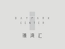 例外传播作品 | 万科瑧湾汇