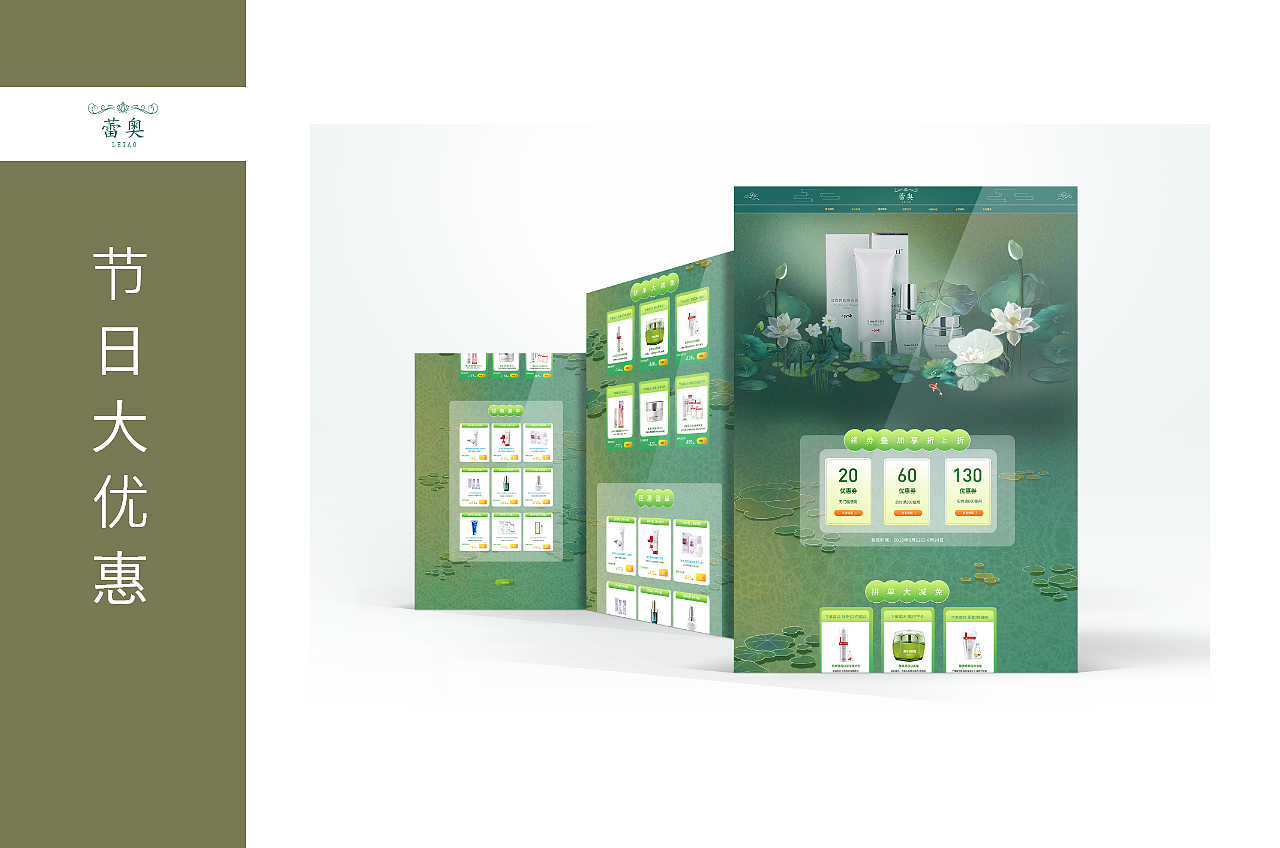 作品集（图ZMjI3MzQ4NDky） - 其他UI - 站酷设计师天有泪原创素材 - 站酷ZCOOL