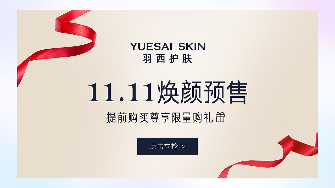 护肤作品集（图ZMjc1NzM3NzI4） - 个人网站 - 站酷设计师L七岁原创素材 - 站酷ZCOOL