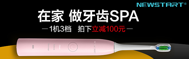 牙刷钻展（图ZNTcwNTMwNDQ=） - 电商 - 站酷设计师阳光泡沫_原创素材 - 站酷ZCOOL