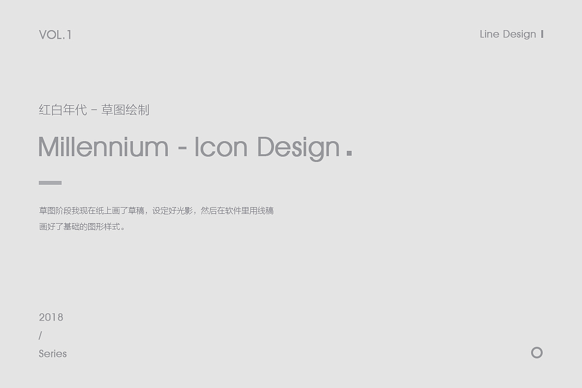 Millennium • 红白年代（图ZMTMzMjY3NzMy） - 图标 - 站酷设计师KLD_D原创素材 - 站酷ZCOOL