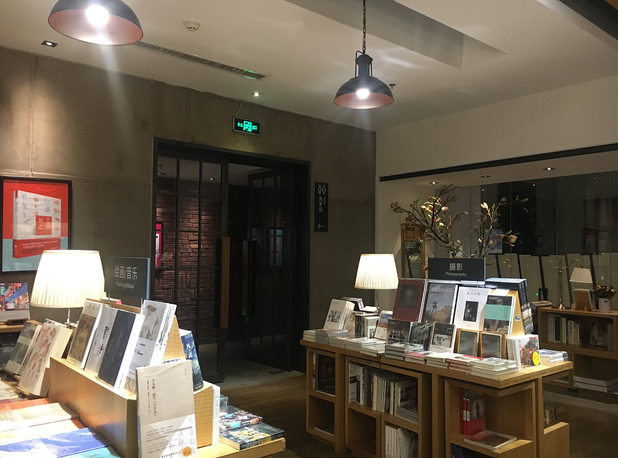 遇见长沙最美书店