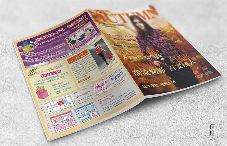 太平洋百货：：秋刊（图ZMTQxNTU5NTA0） - 书籍/画册 - 站酷设计师同画协同设计管理原创素材 - 站酷ZCOOL