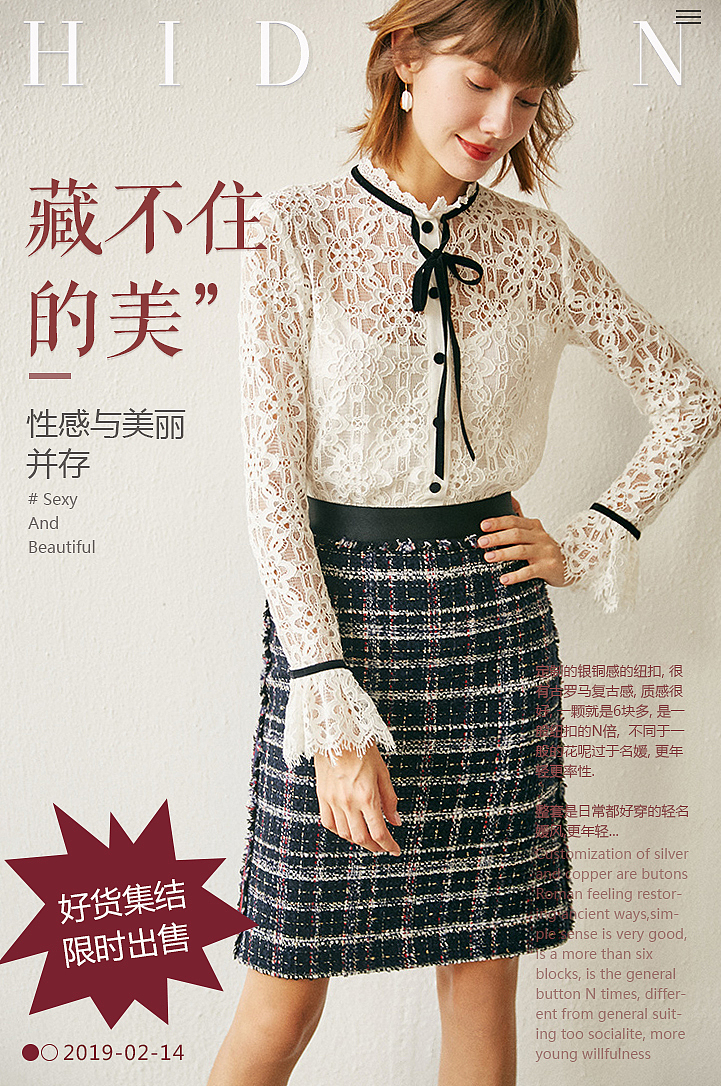 海报女装（图ZMTc5MjMyMjE2） - 其他服装 - 站酷设计师小李love飞刀原创素材 - 站酷ZCOOL