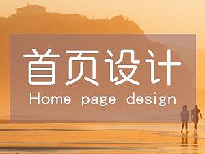 天猫圣诞活动（个人主页-ZNDQyOTE4MzY=） - 其他平面 - 站酷设计师大侠爱吃汉堡包原创素材 - 站酷ZCOOL