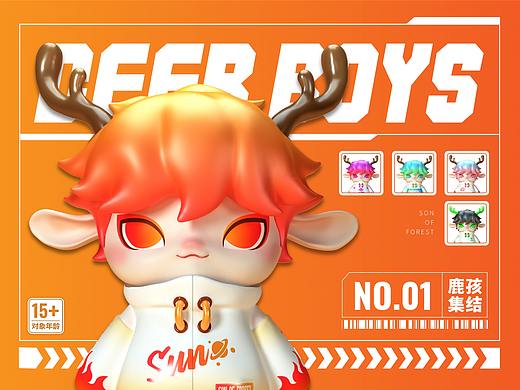 DEER BOYS 鹿孩-IP潮玩盲盒