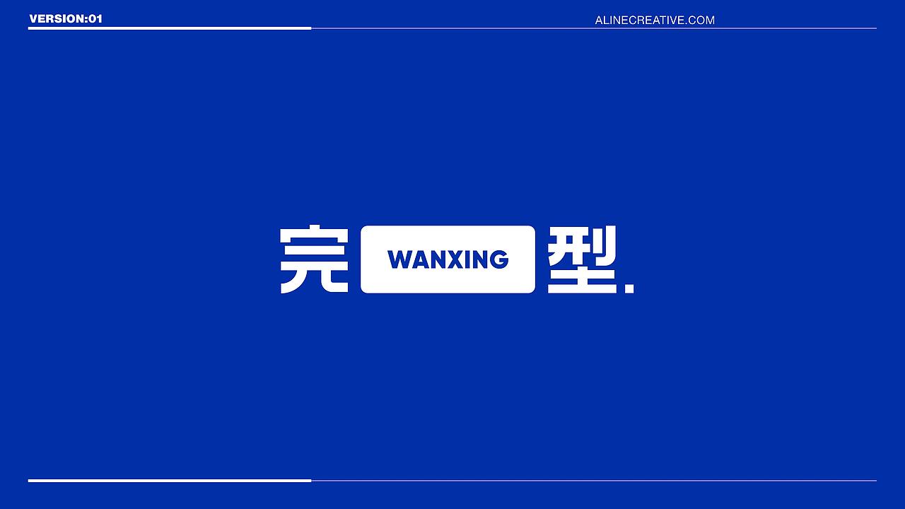 ALINE × WEAR X｜填补空白，打造完型（图ZMjc2MDU4Njc2） - 品牌 - 站酷设计师ALINESTUDIO原创素材 - 站酷ZCOOL