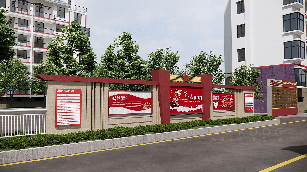 红军小学口袋园地