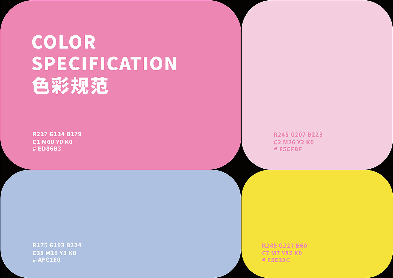 未来艺术品牌设计艺术教育培训学校VI设计卡通形象设计