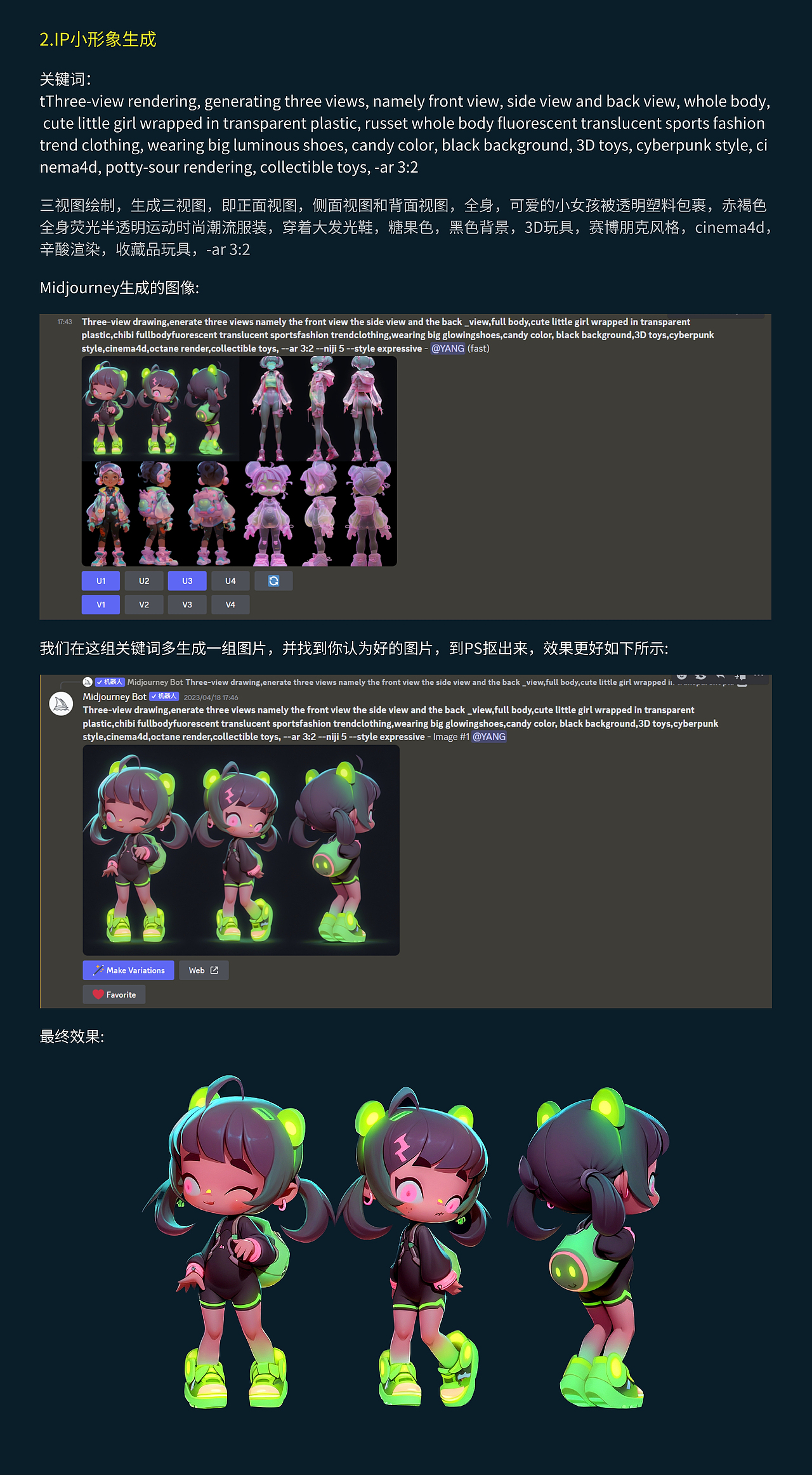 aigc（图ZMzQwMjQ3MTQ0） - 商业插画 - 站酷设计师张昊龙原创素材 - 站酷ZCOOL