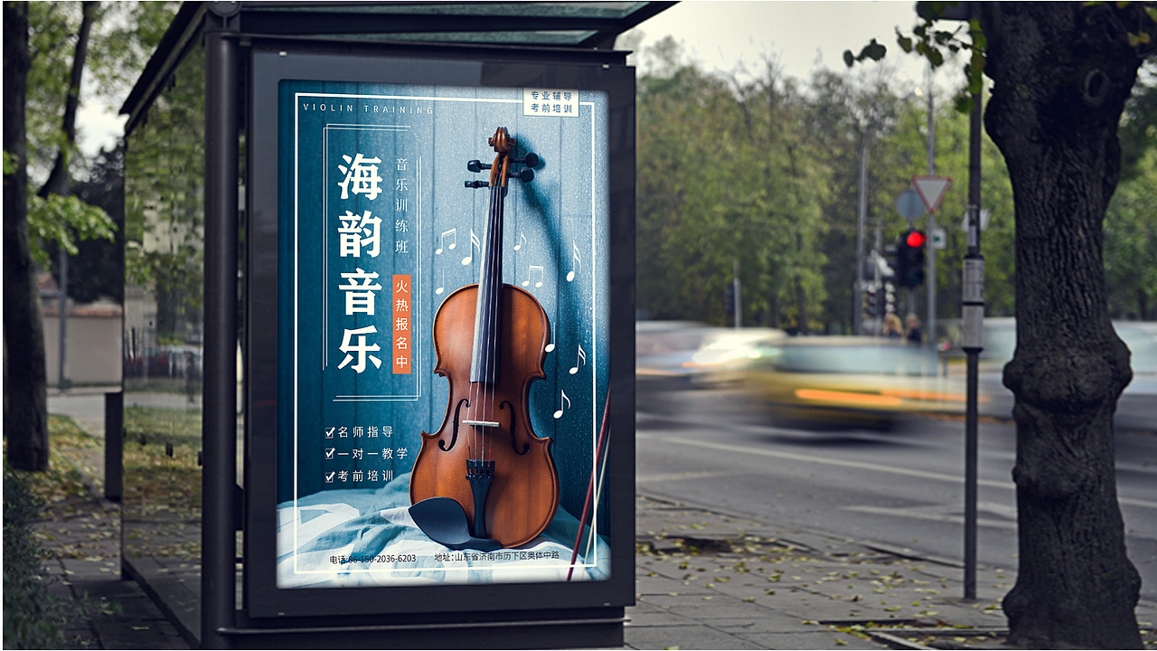 平面设计作品集