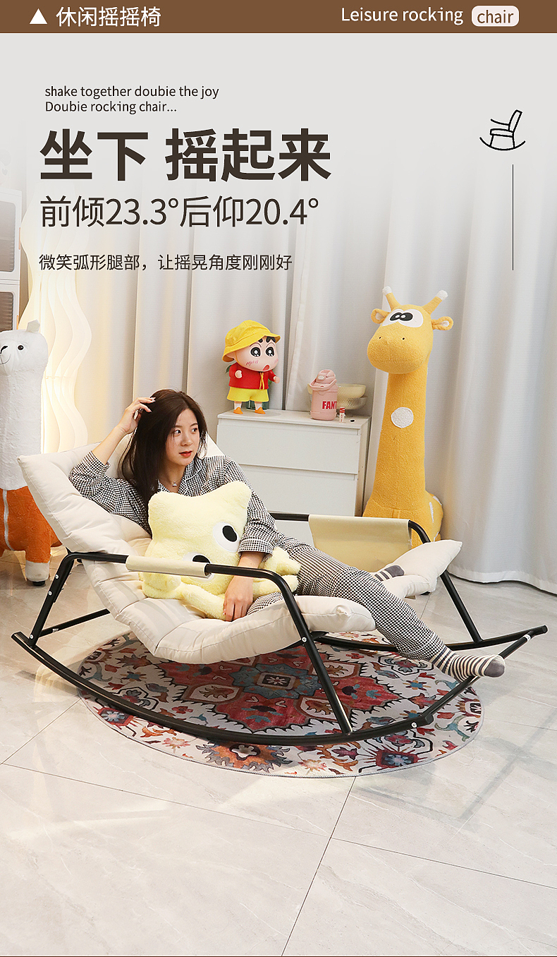 家具|网红ins|懒人沙发|休闲摇摇椅（图ZMzY4OTMwODQ0） - 电商 - 站酷设计师王胜设计师原创素材 - 站酷ZCOOL