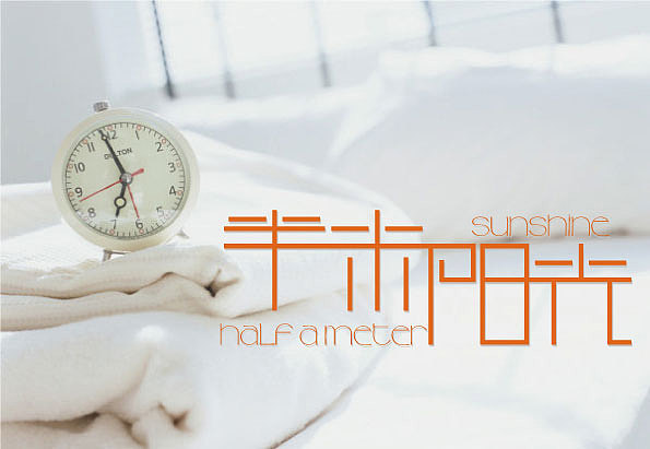 几枚字体（图ZMjI2NDY4OTI=） - 字体/字形 - 站酷设计师leesea原创素材 - 站酷ZCOOL