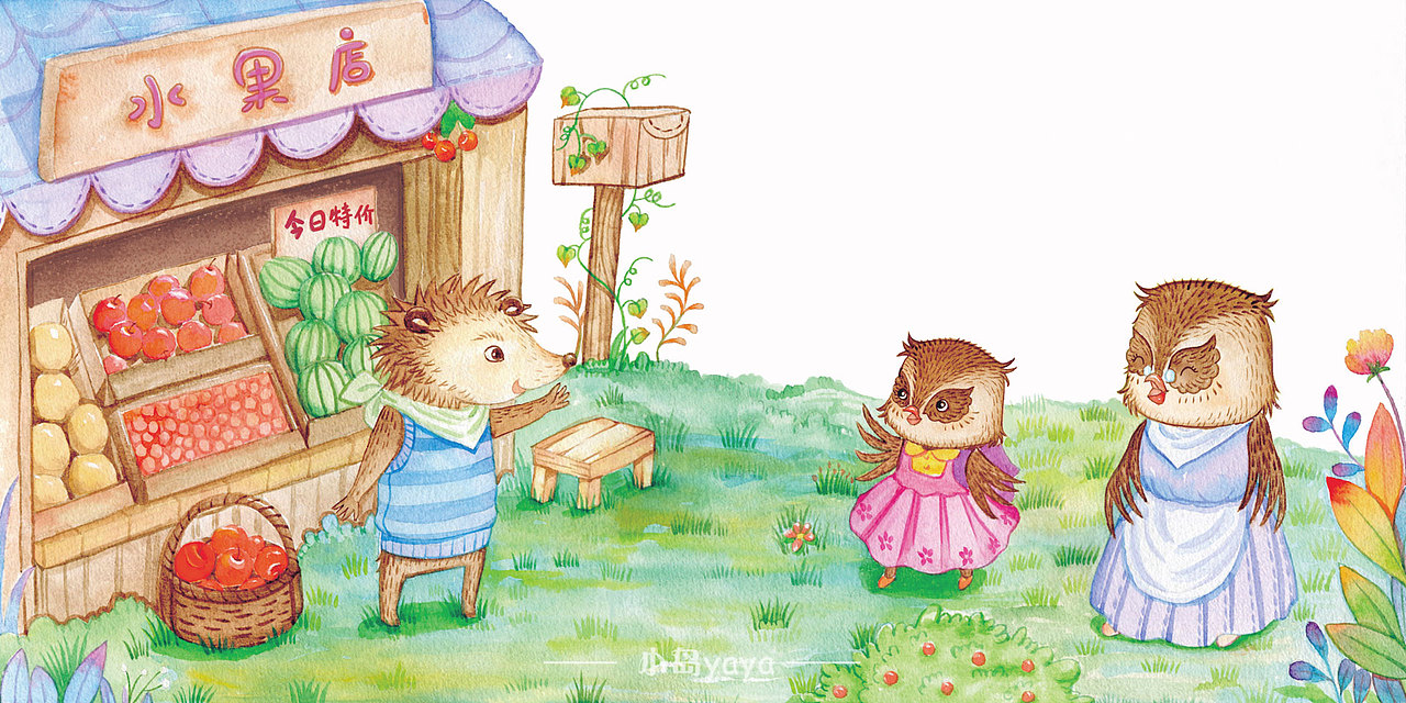 儿童成长系列绘本（图ZMTA2NTY4MTM2） - 儿童插画 - 站酷设计师小岛童画原创素材 - 站酷ZCOOL