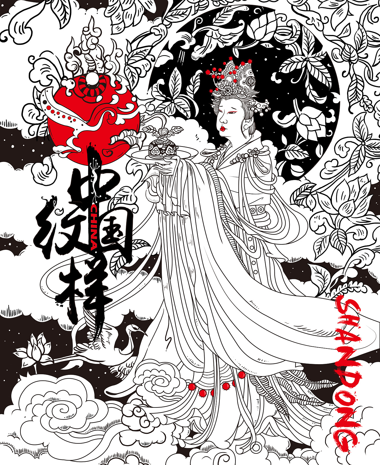 中国纹样——文化衍生品设计 - 原创作品 - 站酷(zcool)