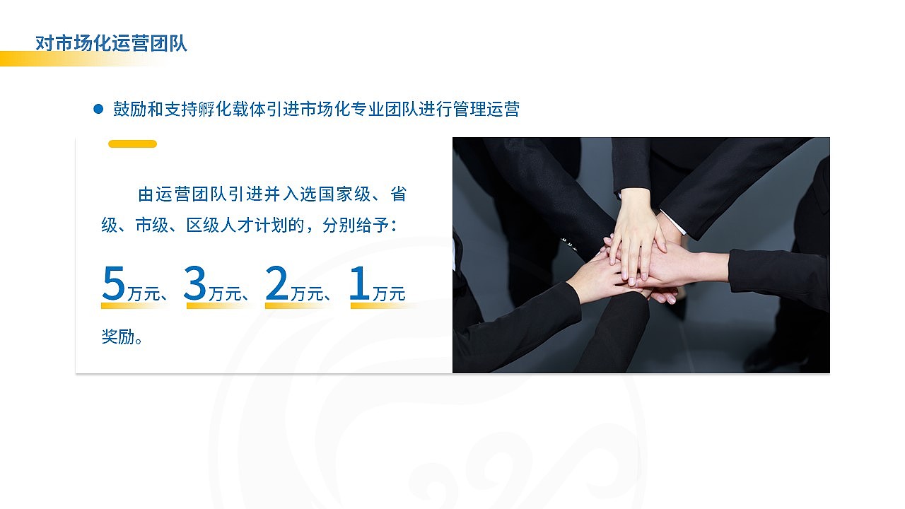 京口区金凤凰人才计划推介高端PPT定制（图ZMjMzODg3MDM2） - PPT/Keynote - 站酷设计师全一巴洛克原创素材 - 站酷ZCOOL