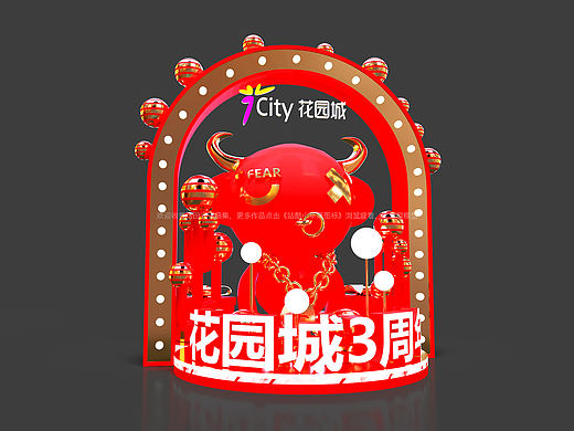 DP点美陈设计