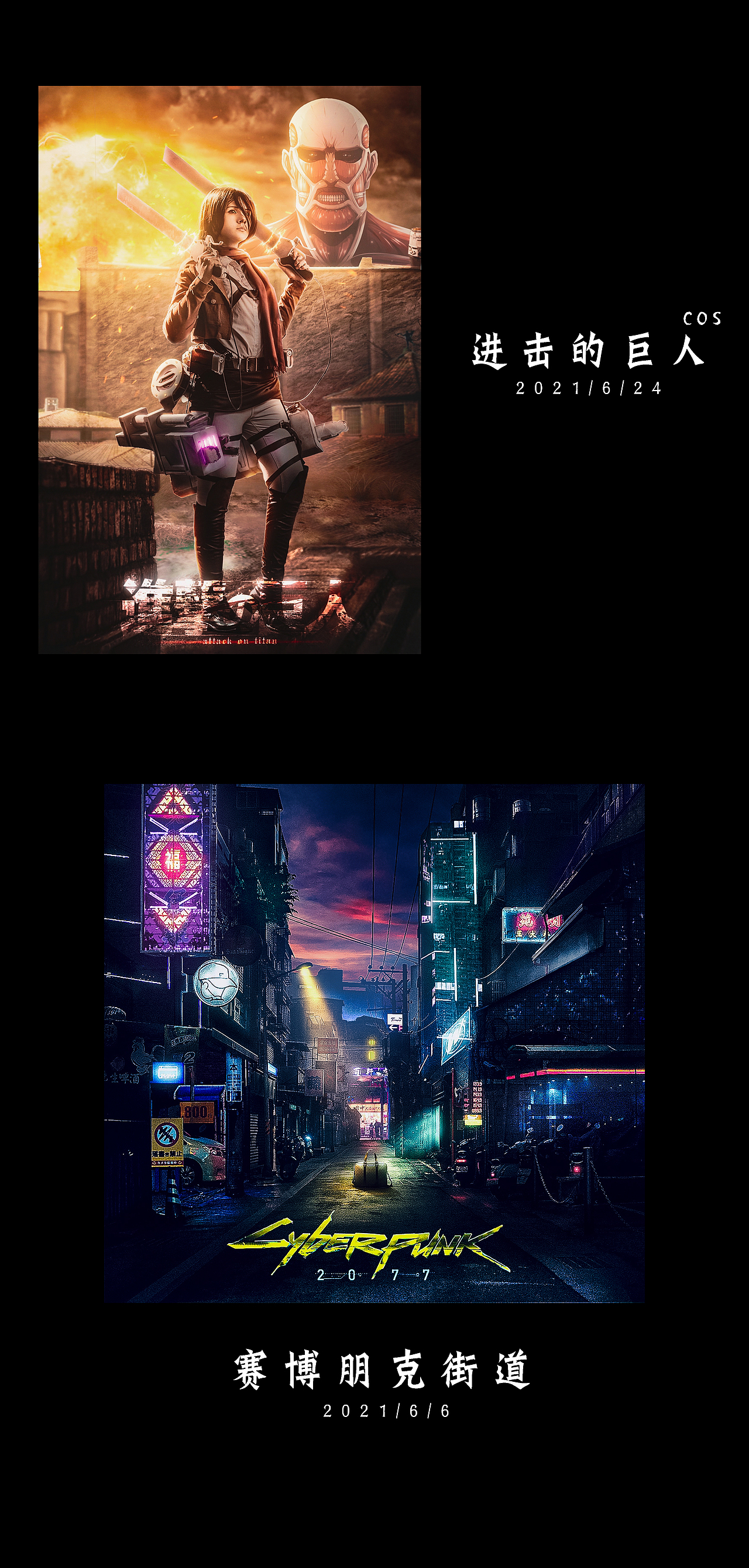 2021-2022合成作品集（图ZMjg5OTMyNDY0） - 海报 - 站酷设计师朱同学ZYH原创素材 - 站酷ZCOOL
