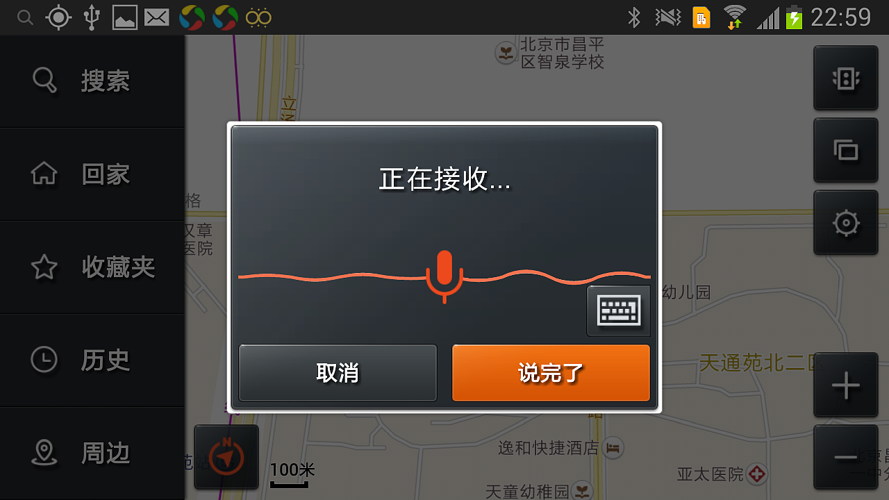东风小康APP及北汽威旺车载APP（图ZNDIwODUxMDA=） - APP界面 - 站酷设计师barty原创素材 - 站酷ZCOOL