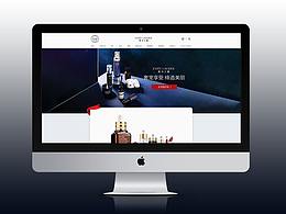 化妆品电商首页