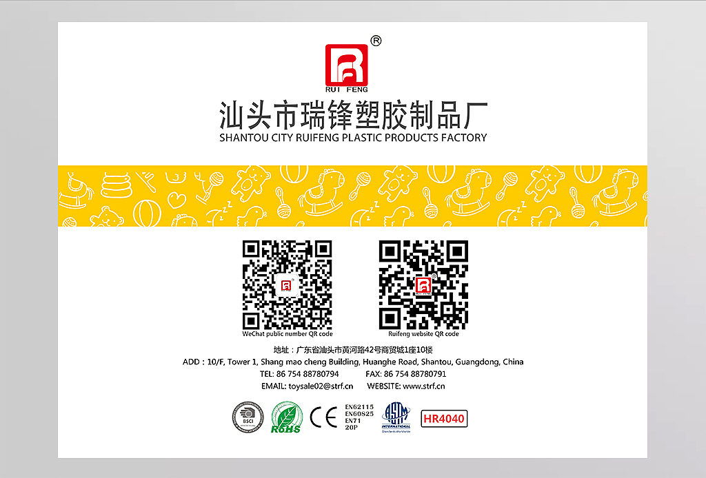 玩具画册效果图（图ZMTY4NjcwOTA0） - 书籍/画册 - 站酷设计师Ziv_ch原创素材 - 站酷ZCOOL