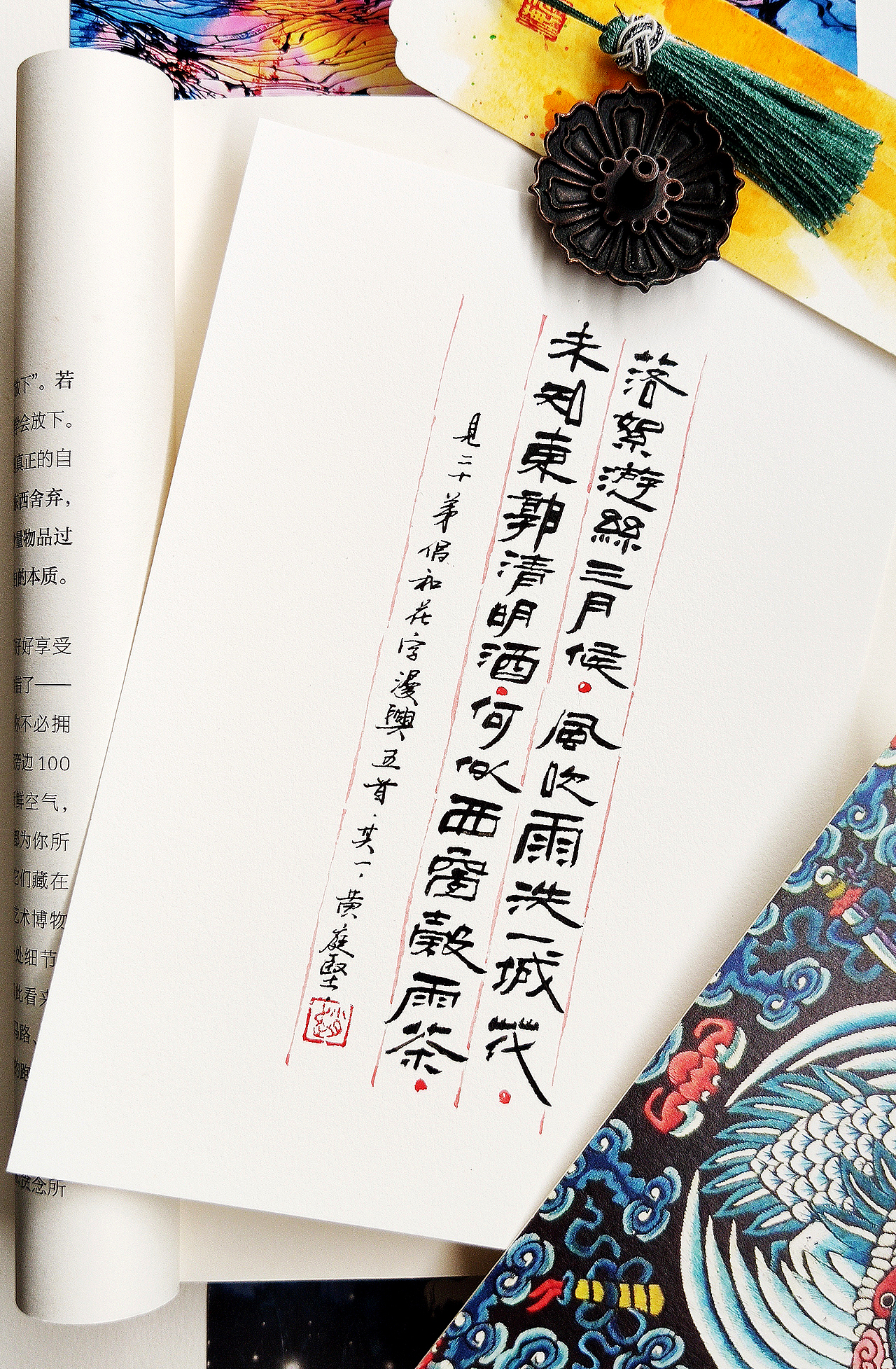 谷雨
《见二十弟倡和花字漫兴五首·其一》宋·黄庭坚<br>落絮游丝三月候,风吹雨洗一城花。<br>未知东郭清明酒,何似西窗谷雨茶。<br>