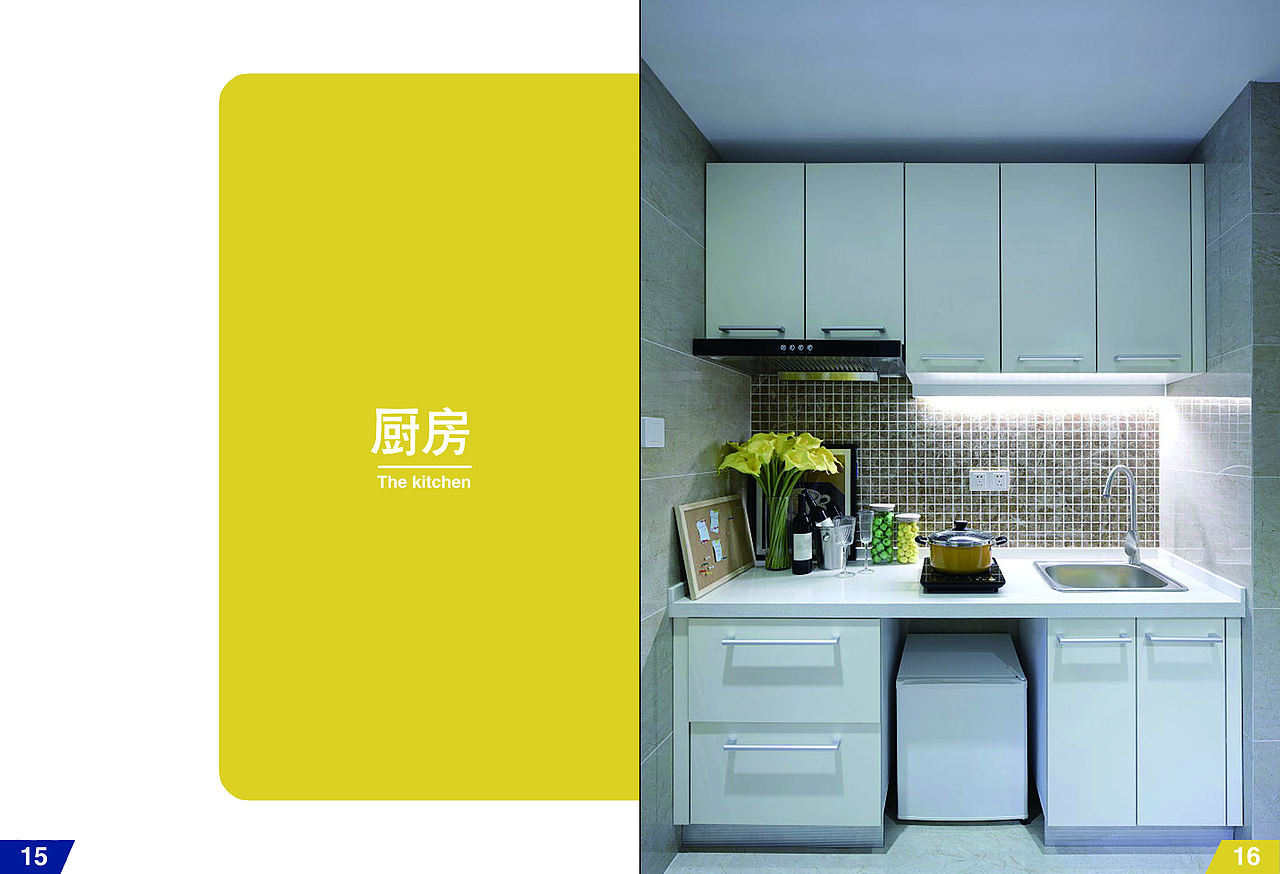 宜家产品宣传画册（图ZMjA3ODg5NjQ4） - 书籍/画册 - 站酷设计师柒君o原创素材 - 站酷ZCOOL