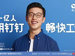 日常收藏