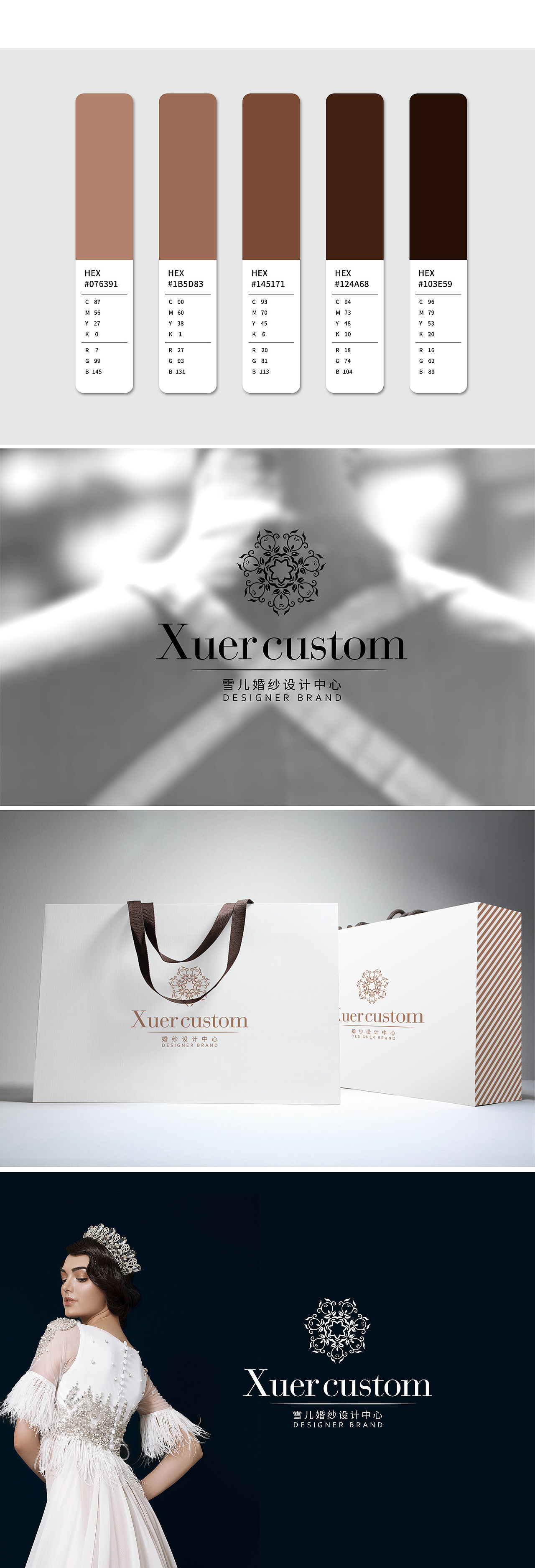 xueer高端婚纱摄影logo设计（图ZMTYyNzQxMTAw） - Logo - 站酷设计师张超凡原创素材 - 站酷ZCOOL