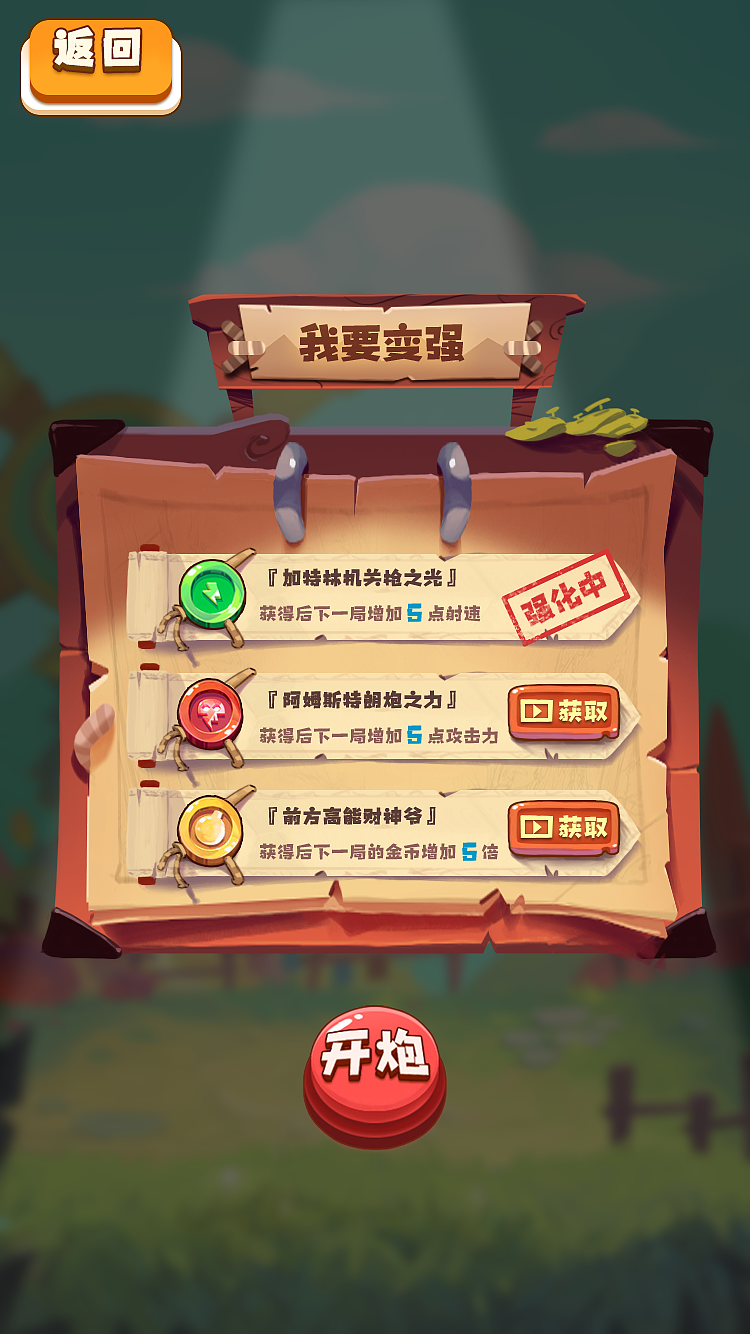 小游戏合辑-02（图ZMTczMzAyOTQ0） - 游戏UI - 站酷设计师海绵1876原创素材 - 站酷ZCOOL
