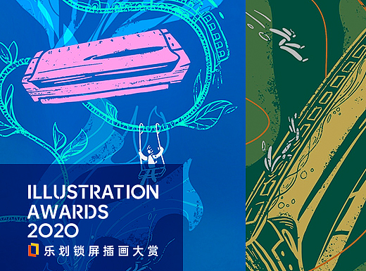 蓝调·自由